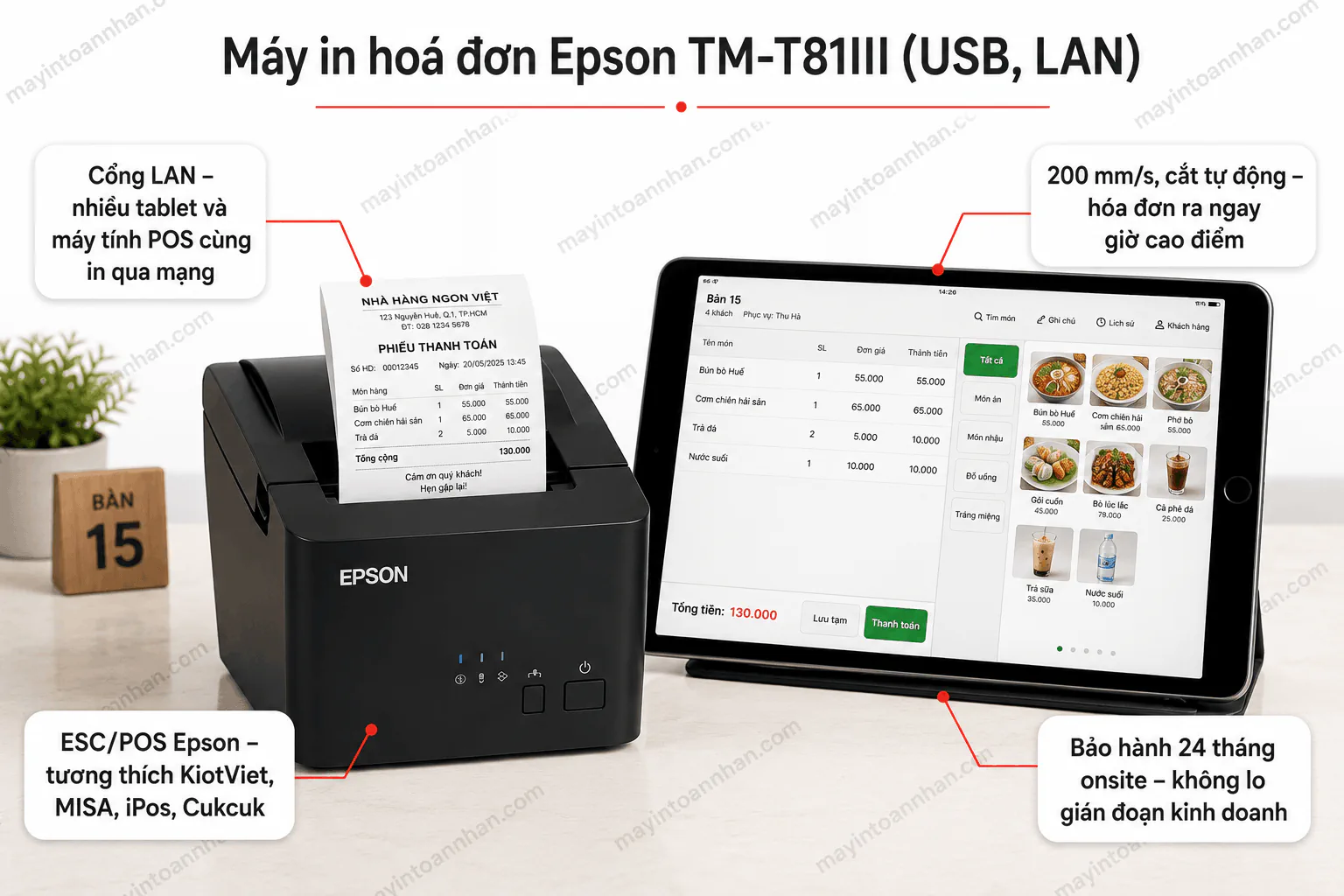 Máy in hóa đơn Epson TM-T81III bản USB và LAN